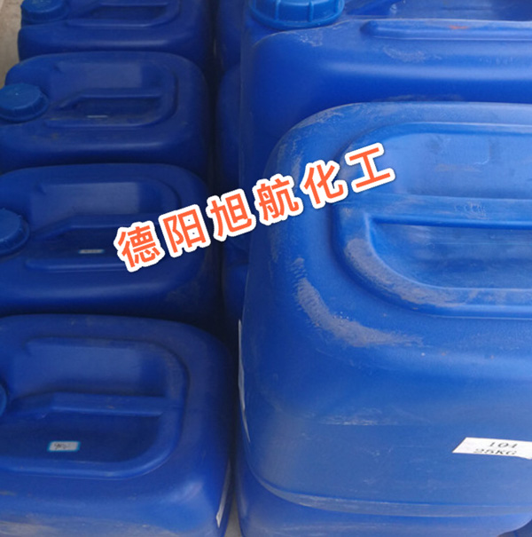 盐酸
