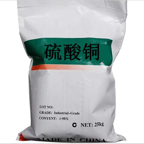 硫酸铜