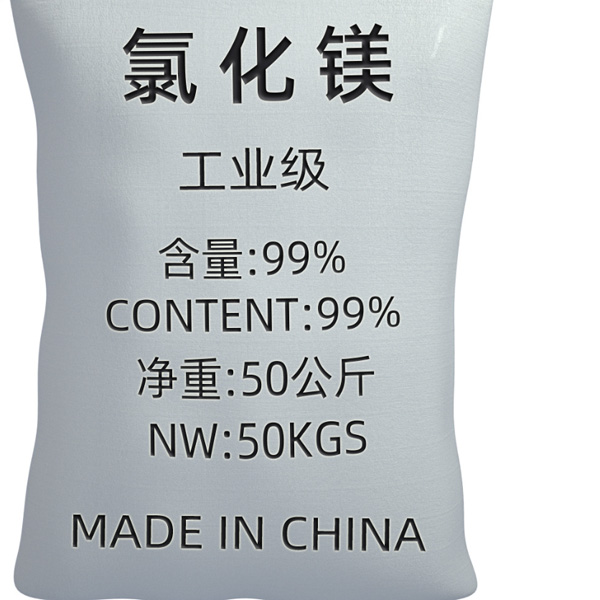 氯化镁