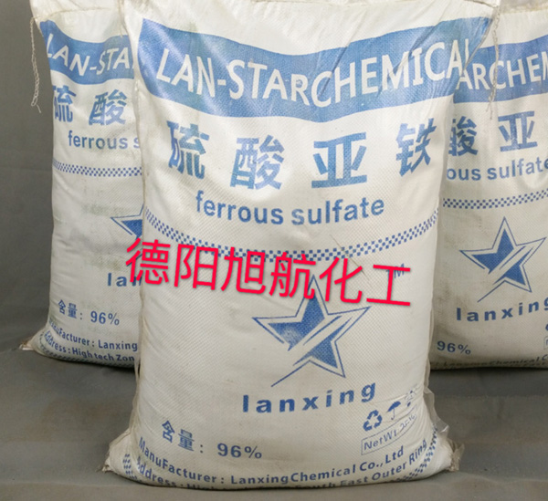 硫酸亚铁